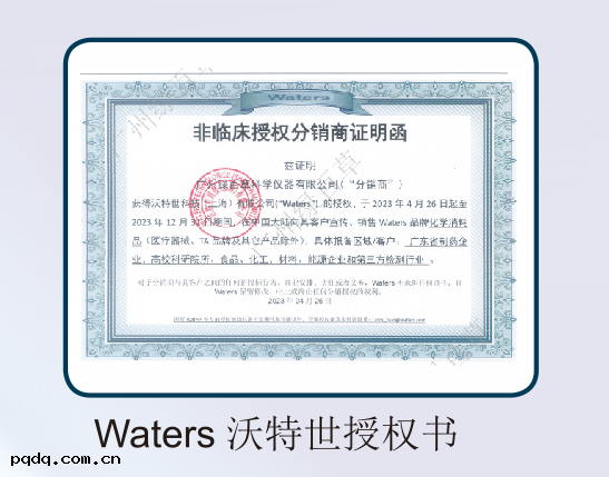 QQ截圖20250319175352.png Waters AccQ-Tag 洗脫液 A