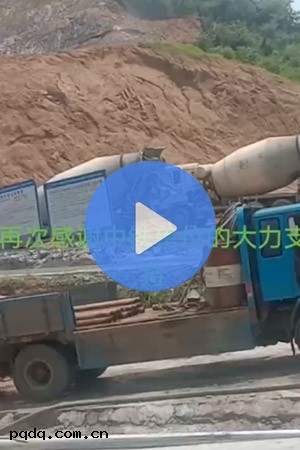 蕪黃高速九標(biāo)中鐵(tiě)二十四(sì)局拌合站施工(gōng)現場